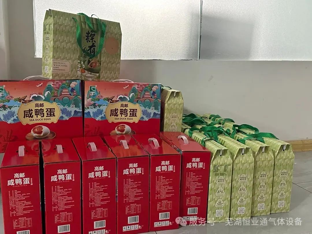 微信图片_20250530135838.jpg