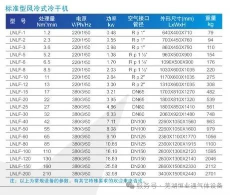微信截图_20250619163307.png