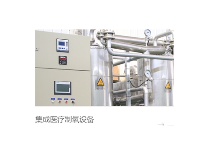 真空变压吸附制氧