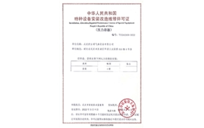 s20214219552785
