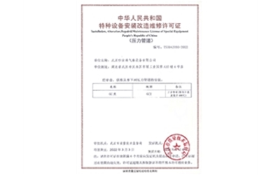 s20214219551760