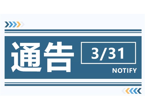 突破与重铸——瑞拓