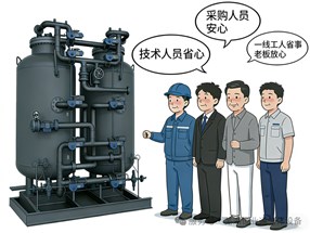 一台制氮机四双眼睛看